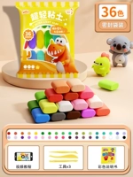 36 Установка цветной сумки (инструмент доставки+DIY Учебник)