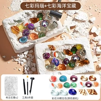 [2 набора] Агат увеличивает морские сокровища