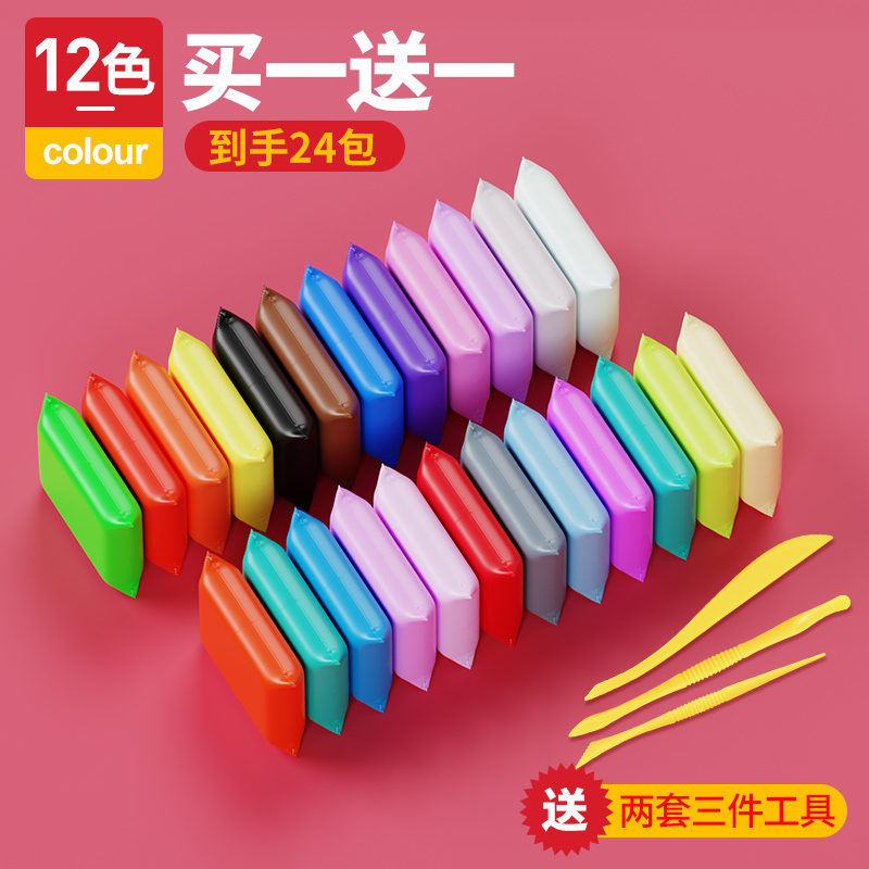 12色粘土 24包