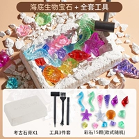 Археологическая морская жизнь, с драгоценным камнем