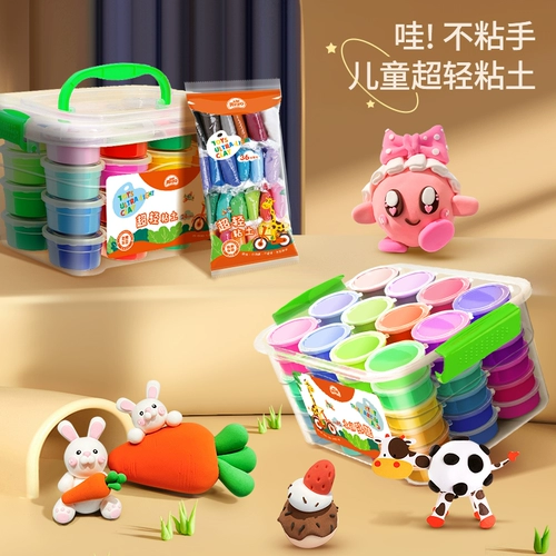 Сверхлегкая детская глина, безопасный нетоксичный космический пластилин для детского сада, игрушка, DIY, 24 цветов