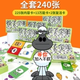 Настольная игра, карта, волшебный идиоматический пасьянс для школьников, игральные карты, изучение кандзи по карточкам