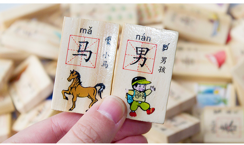 Meiyang Yang ký tự Trung Quốc dominoes đồ chơi trẻ em bằng gỗ pinyin bản đồ thẻ học tập giáo dục sớm Yigong đồ chơi