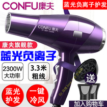 3 30 ELECTRIC HAIR DRYER OFFICIAL BRAND FLAGSHIP STORE HOME 2021 NEW HIGH POWER 9000 HAIRCUT SHOP W