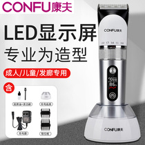 Yasuo Hairdryers Smart God Instrumental Electric Push Cut yourself Shaved Head Electric Pushers Home Professional Charging Tools Complete