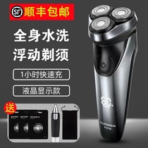 New Flying Koo Mens Razors Official Flagship Store Electric Men Mini Shave Knife Rotary 2021