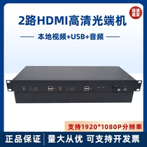 2-way HDMI optical transceiver fiber optic transceiver fiber optic extender to HDMI fiber optic converter audio and video synchronization