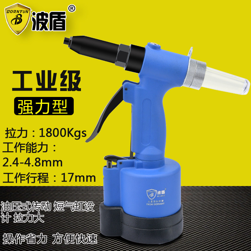 Wave Shield Oil Pressure Pneumatic Pull Nail Pliers Pull Nail Gun Pneumatic Pull Riveter Rivet Instrumental Pneumatic Pull Nail Machine