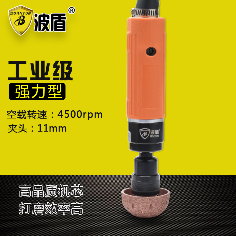 Wave Shield Pneumatic Tire Repair Grinding Mill Gas Mill Tire Beating Mill Pneumatic Grinding Machine BD-1520