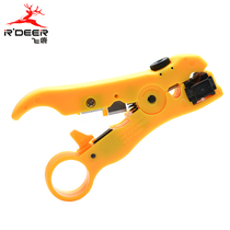 Feilu network wire scissors network wire stripper network cable fast shear phone line stripper pliers RT-961-2