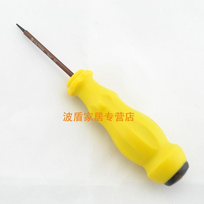 Peng Works 4 4S Screwdriver iphone4 4s Dismantling Machine Tool 0 8mm Apple Pentagram Screwdriver-Taobao