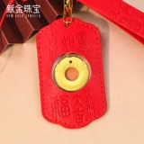 新金 Золотое ювелирное украшение, защитный амулет, золотая пряжка, оберег на день рождения, подарок на день рождения