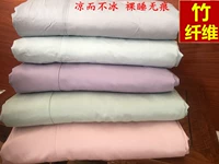 2018 mới khỏa thân mượt cần thiết, bản AB 600 sợi tre chăn khâu hai vận chuyển - Quilt Covers vỏ chăn