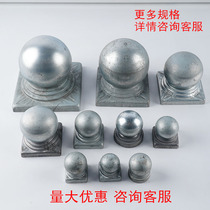 Iron sheet stamping column head plug pipe cap pipe cover round ball square pipe round pipe accessories fence guardrail decorative column cap