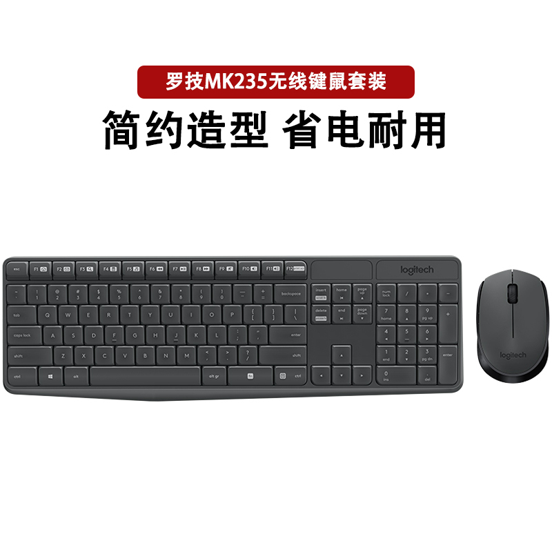 Logitech Mk235 Wireless Keyboard and Mouse Set, Splash-Proof, Power-Saving, Office Thin Wireless Keyboard and Mouse Set