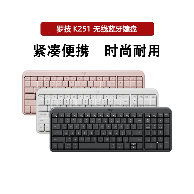 Logitech K251 Wireless Bluetooth Keyboard for Business Office, Portable, Home Use, Laptop, Desktop, Long Battery Life, Universal