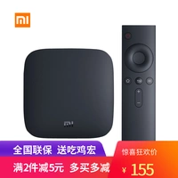 Xiaomi / kê kê hộp 3c Máy nghe nhạc mạng HD nhà mạng không dây set-top hộp kỹ thuật số - Trình phát TV thông minh modem internet