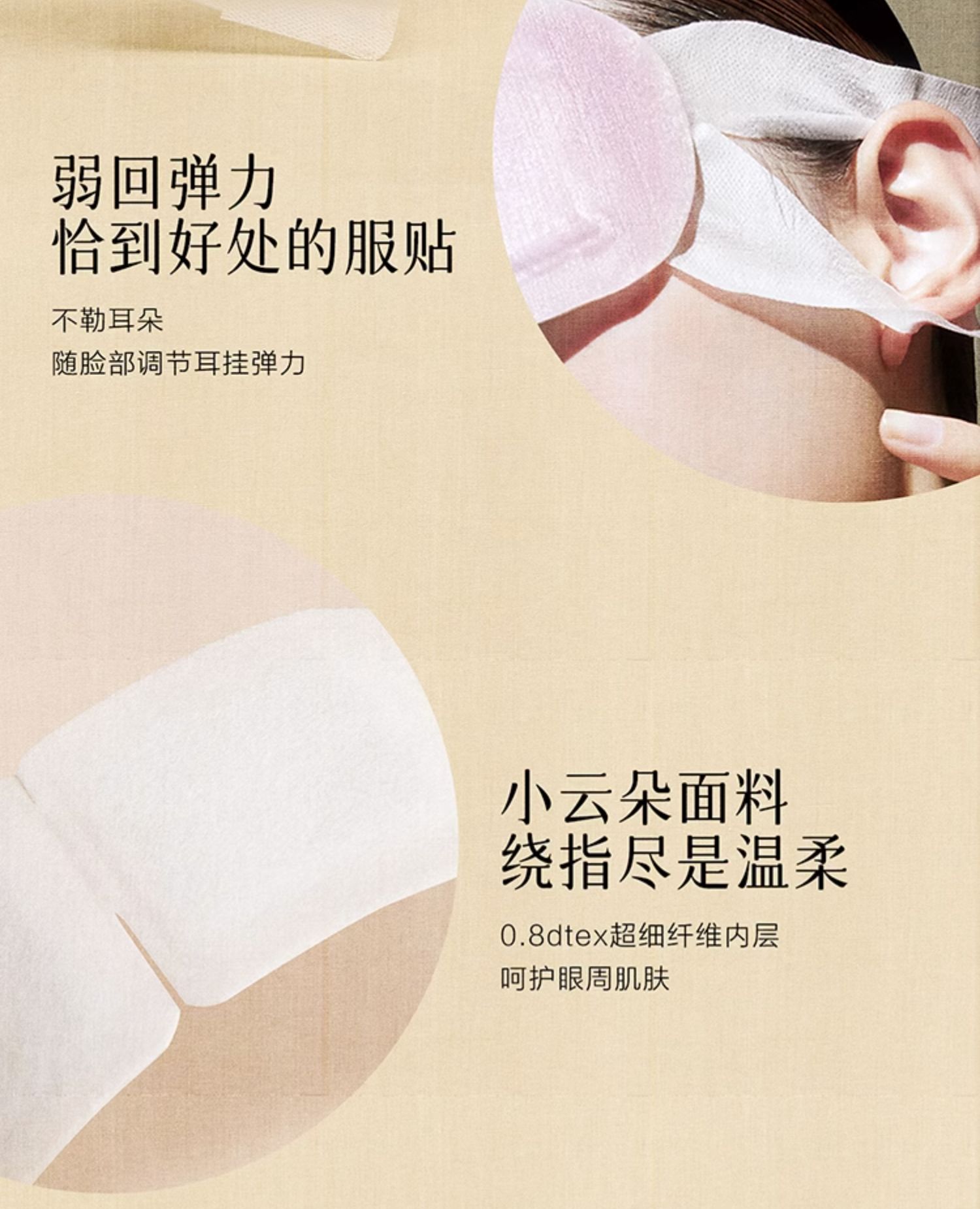商品详情图