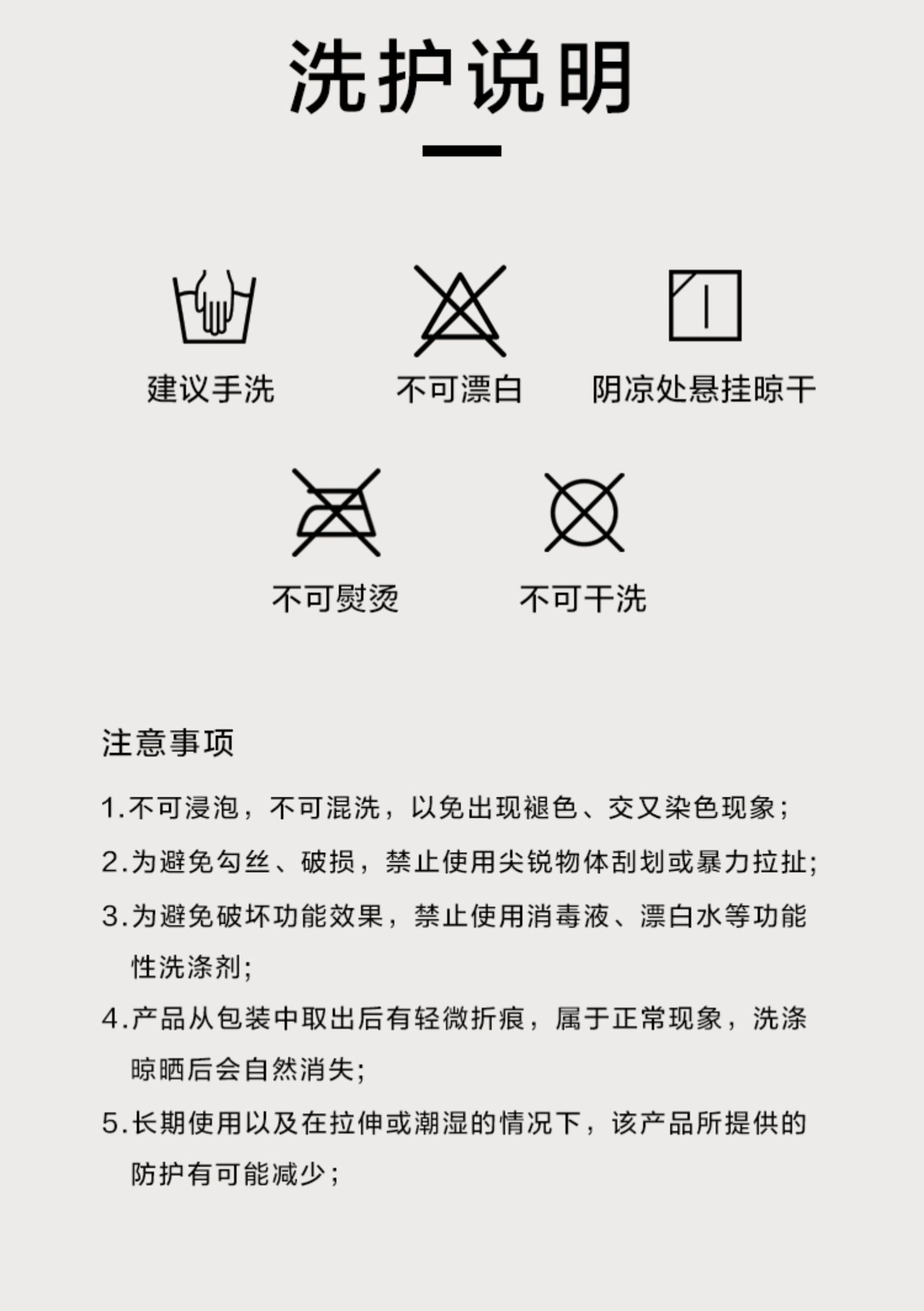 珍视明两面派温凉双感眼罩睡眠遮光透气