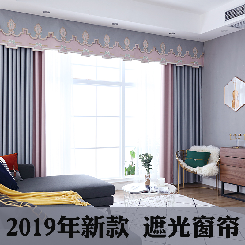 Bedroom Shading Curtains Nordic Modern Simplicity Joins Style Pure Color Parquet Living-room Floor Curtain Head Curtains