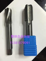 Direct sales Lingli alloy tap M2 2 5 3 4 5 6 8 10 Tungsten wire tapping machine tapping superhard