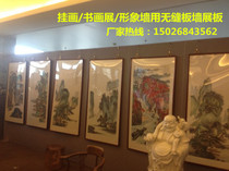 Museum car 4S shop exhibition hall Seamless exhibition board exhibition wall Painting exhibition Special exhibition wall Painting and calligraphy 3D photography board wall