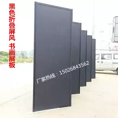 Movable folding advertising rack exhibition folding calligraphy and painting exhibition board photography exhibition board mobile folding screen