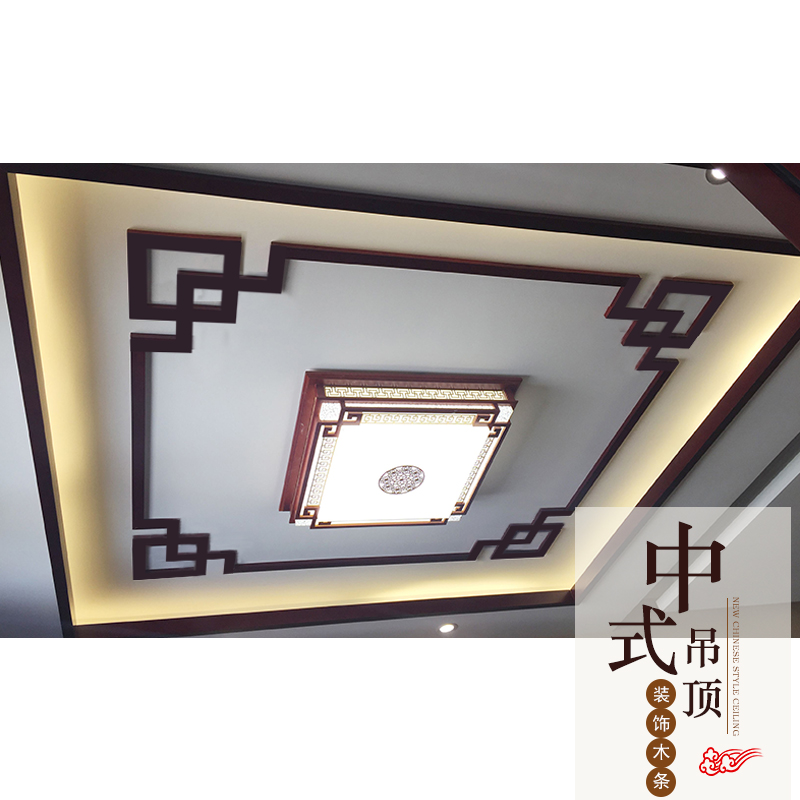 Chinese style suspended ceiling solid wood line with background wall decoration pressed edge strip door frame carved line corner floral decoration flat wire