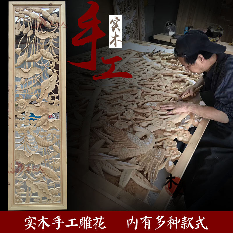 Dongyang wood carving Chinese imitation antique solid wood flower lattice Xuanguan Background wall partition Screen Ceiling Eurostyle Sculpture to be made-Taobao