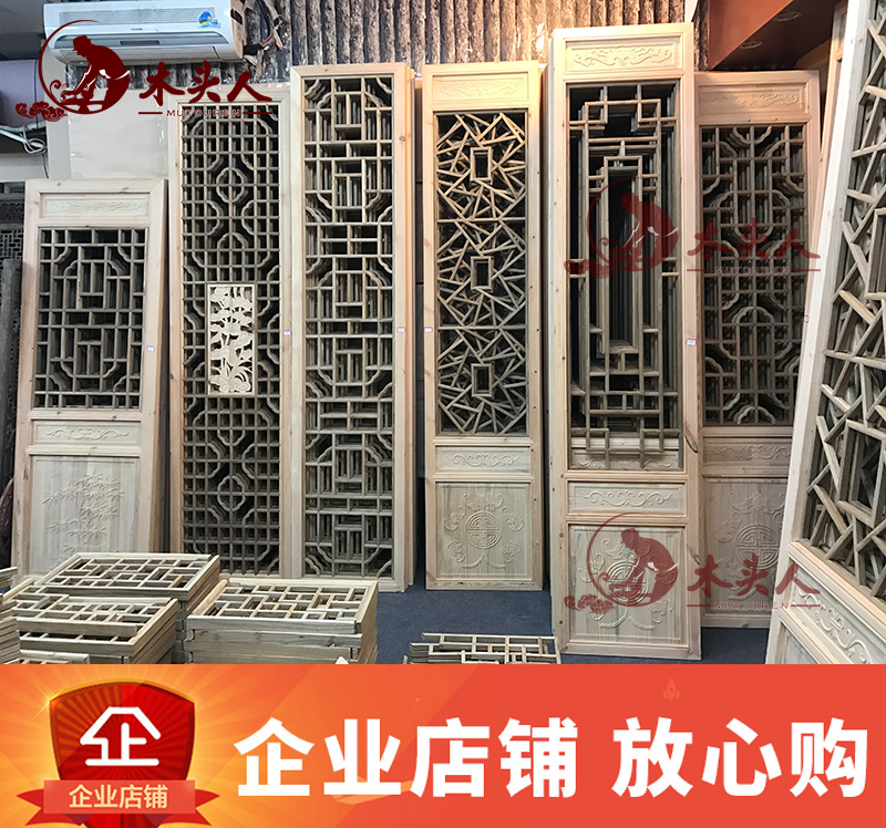 Dongyang wood carving antique doors and windows Chinese style decoration living room TV background wall solid wood hollow lattice partition screen