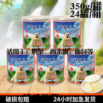 Fuller condensed milk 350gx5 bottles Fuller milk sauce bread pastry milk tea tart baking ingredients condensed milk