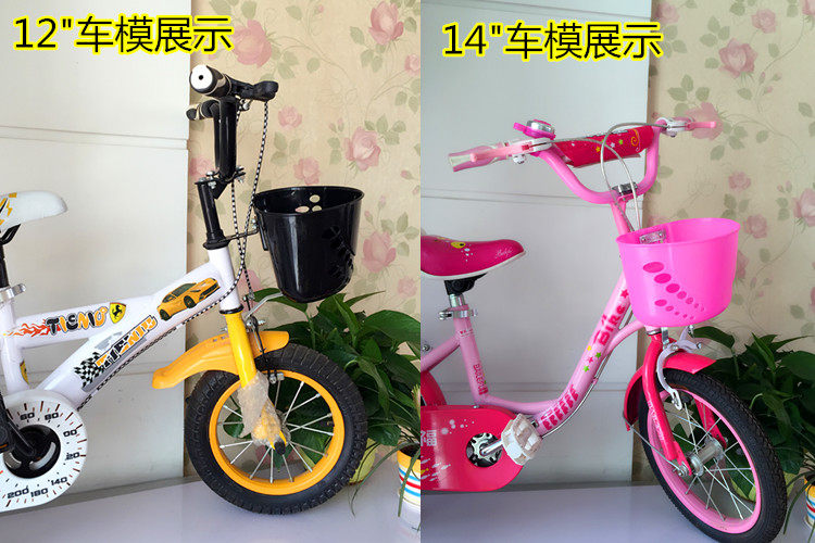 Panier pour vélo en plastique - Ref 2257753 Image 14