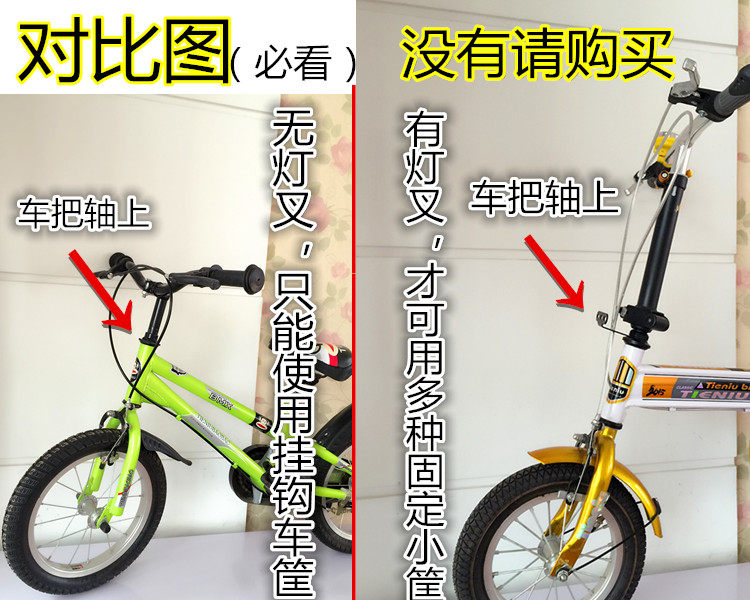 Panier pour vélo en plastique - Ref 2257753 Image 10