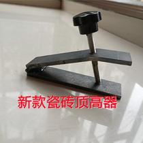 Tile Top Height Instrumental Adjustment Lifting High And Low Wall Brick Positioning Tile tool pad High aid Divine Instrumental Levelling Laying
