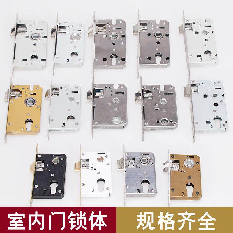 Lock Body Door Lock Old-style Old Style Home Wood Door Lock Lock Core Lock Indoor Bedroom Lock Tongue Door Lock Accessories Universal