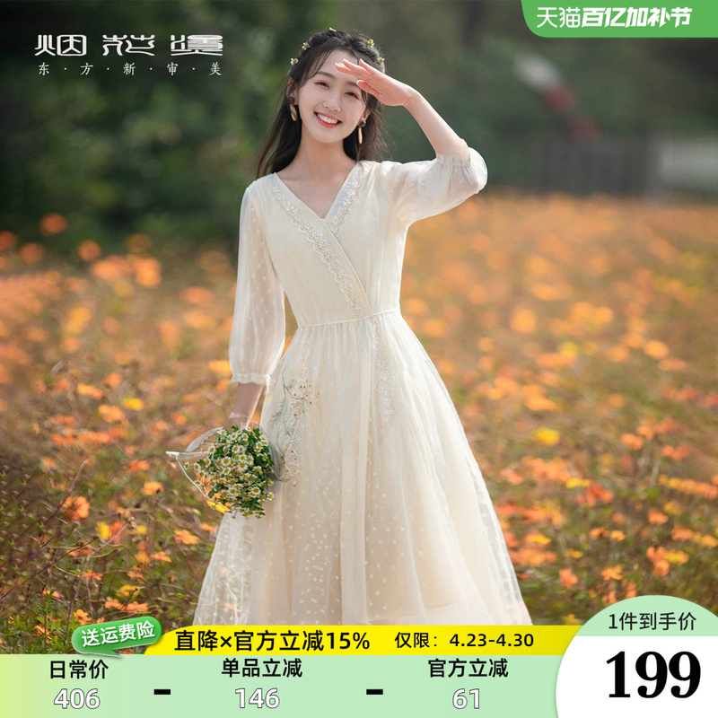 Fireworks Pattern Small White Dress for Women 2026 Early Spring New Style Elegant Waist-Cinching Embroidered Dress Yuwen