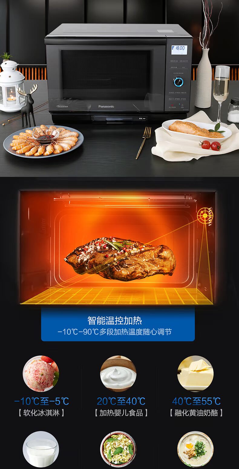 Lò vi sóng Panasonic NN-DS59JB nướng tại nhà thông minh chuyển đổi tần số vi tự động một máy lò nướng sanaky 50l
