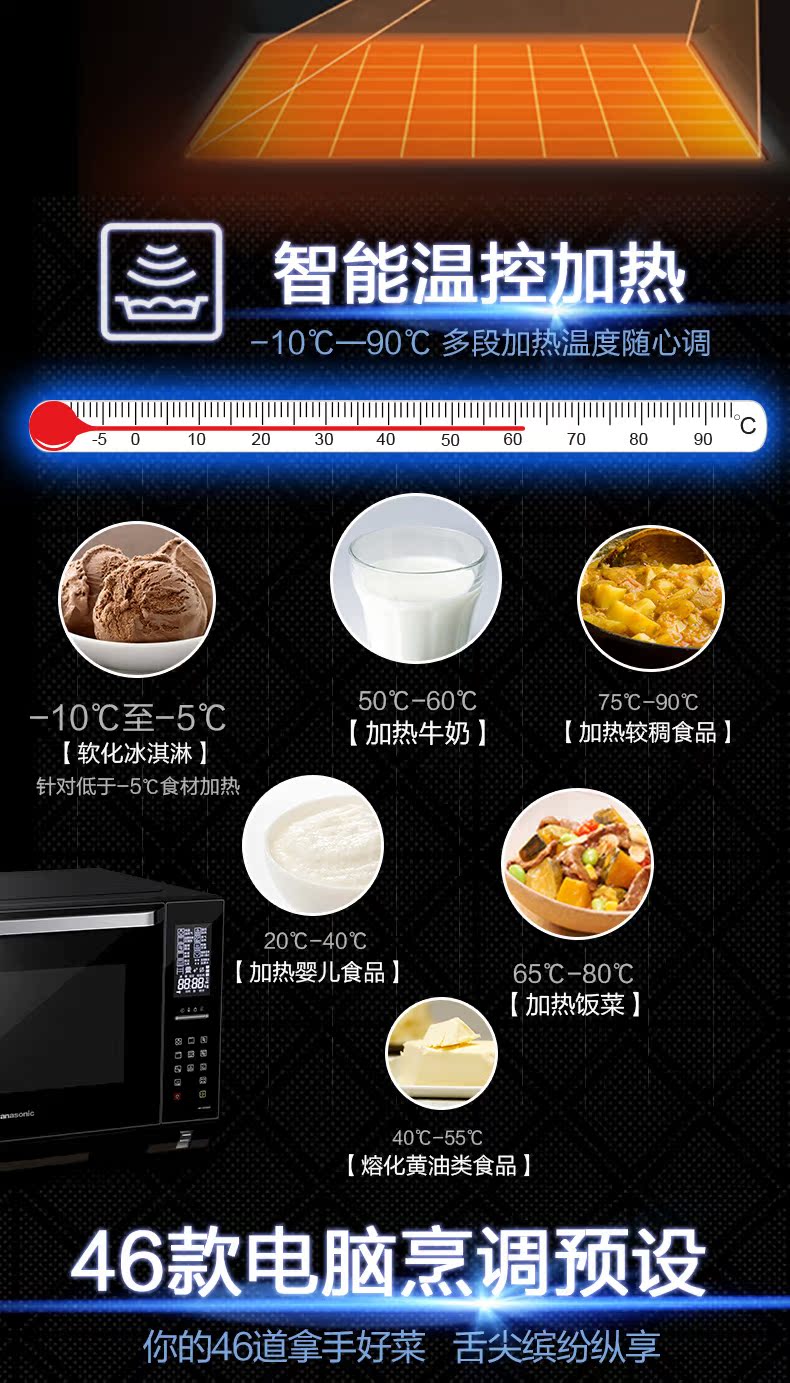 Lò vi sóng thông minh Panasonic Panasonic NN-DS1000 lò nướng điện hơi nước nướng tại nhà 27L lo nuong dien