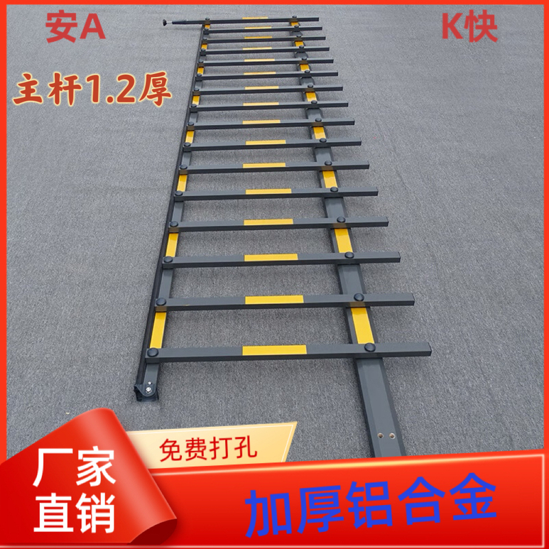 An Ak Quick Parking Lot Barrier Gate with Two Railings, Barrier Type, for Community Security Guards, Lifting Barrier, Car Blocking, Square Barrier An Ak Quick Parking Lot Barrier Gate with Two Railings, Barrier Type, for Community Security Guards, Lifting Barrier, Car Blocking, Square Barrier