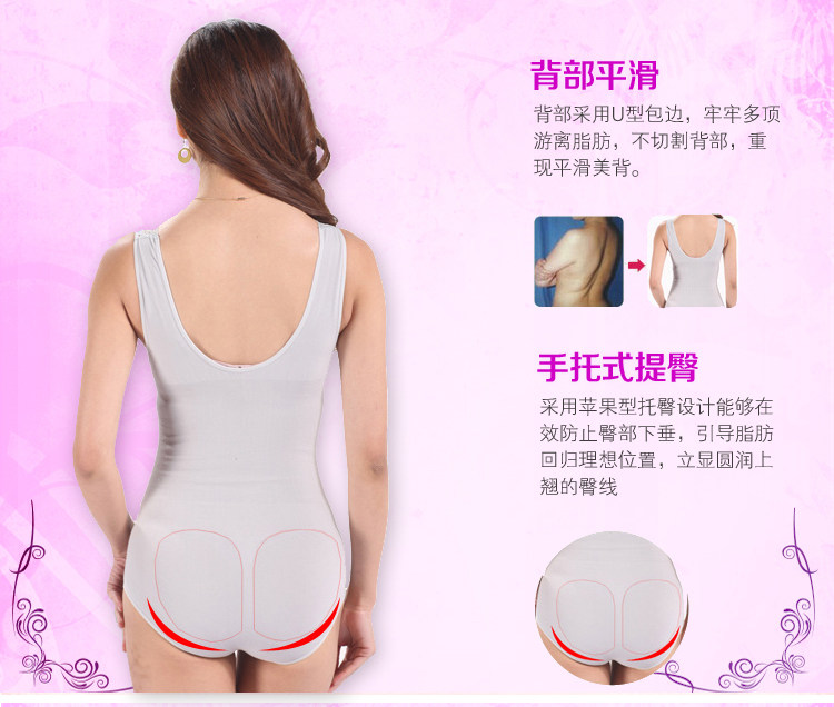 Sous-vêtement minceur BEJIROG CX826 en nylon - Ref 709026 Image 14