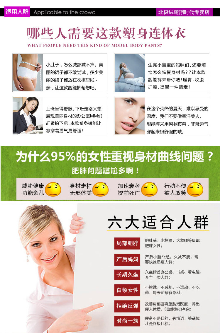 Sous-vêtement minceur BEJIROG CX826 en nylon - Ref 709026 Image 19