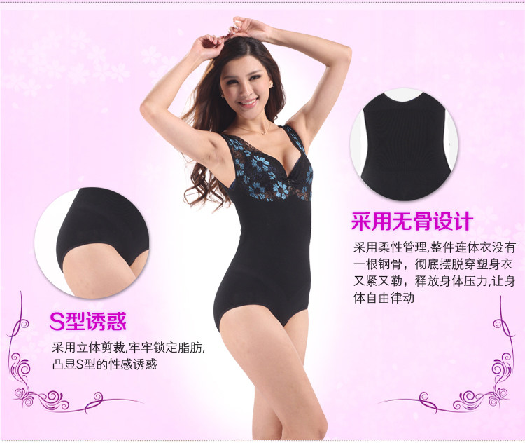 Sous-vêtement minceur BEJIROG CX826 en nylon - Ref 709026 Image 11