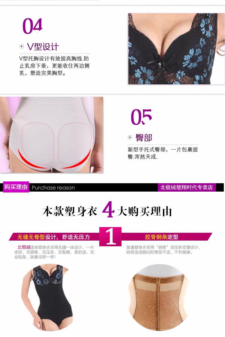 Sous-vêtement minceur BEJIROG CX826 en nylon - Ref 709026 Image 17