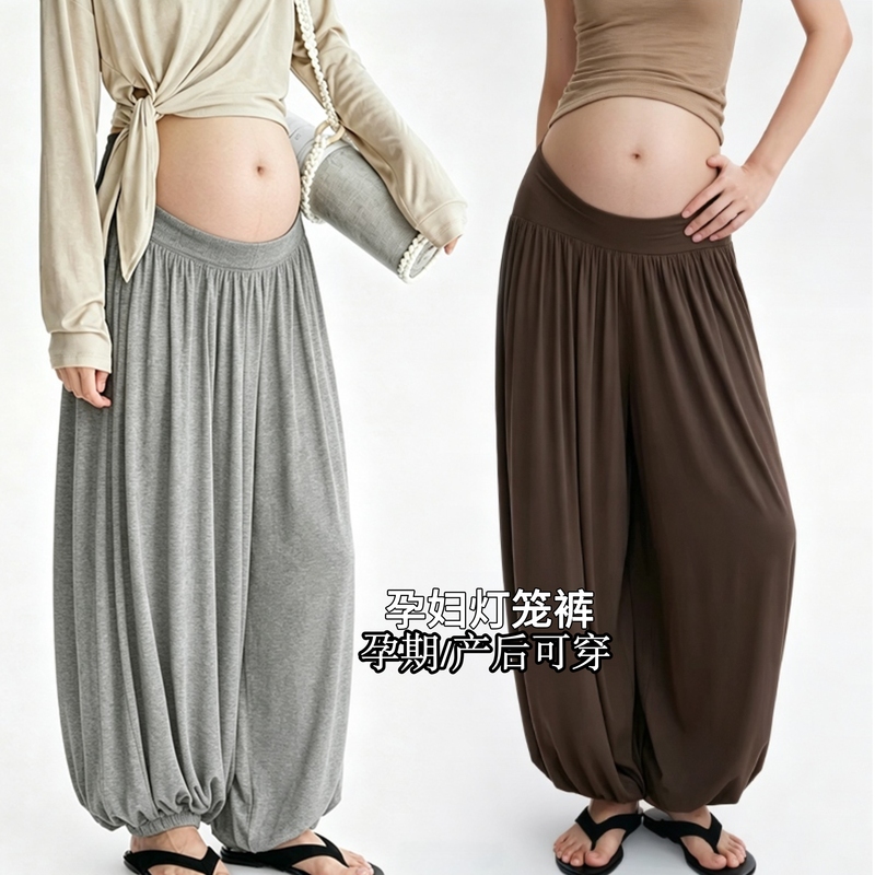 Maternity Pants for Summer, Non-Tight Modal Harem Pants for Pregnant Women, 2026 New Summer Thin Style, Large Size 100kg Maternity Pants for Summer, Non-Tight Modal Harem Pants for Pregnant Women, 2026 New Summer Thin Style, Large Size 100kg
