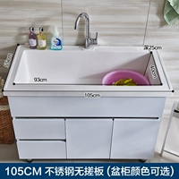 Из нержавеющей стали, 1.05м