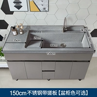 Из нержавеющей стали, 1.5м