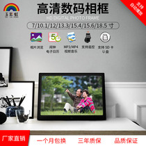 Factory direct sales 7-18 5 inch rechargeable lithium battery multi-function digital photo frame electronic photo frame advertising machine