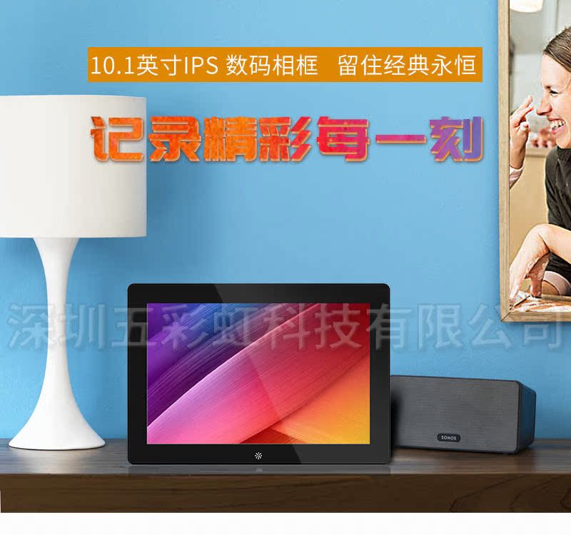 Nhà máy trực tiếp 10.1 inch đa chức năng máy quảng cáo HD IPS màn hình khung ảnh kỹ thuật số có thể được treo tường nhẹ thời trang