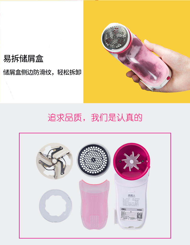 máy cắt lông xù trên quần áo	 Người Nam Cực đi đến máy cạo râu bóng tóc máy hút quần áo hút bóng đặc biệt ngoài việc đóng gói nhà có thể sạc lại - Link Remover máy cắt lông