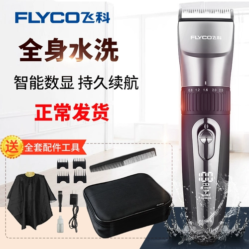 Feike Shaving Hair Bargers Electric Push Machine Электрическая толкатель